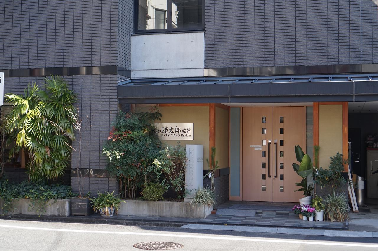 傳統日式旅館 Annex Katsutaro