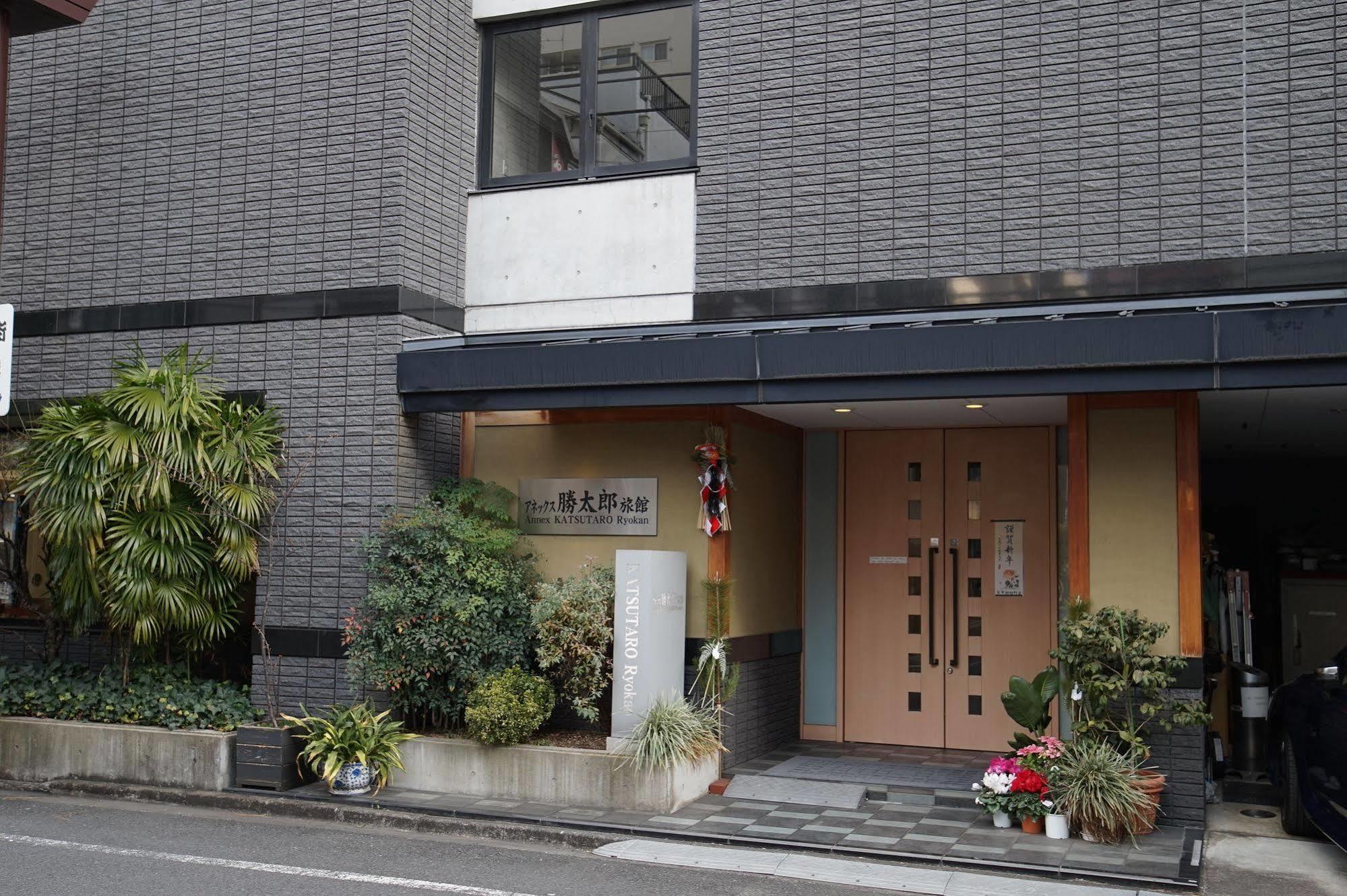 傳統日式旅館 Annex Katsutaro